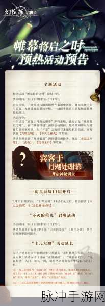 幻书启世录中安徒生童话的获取秘籍