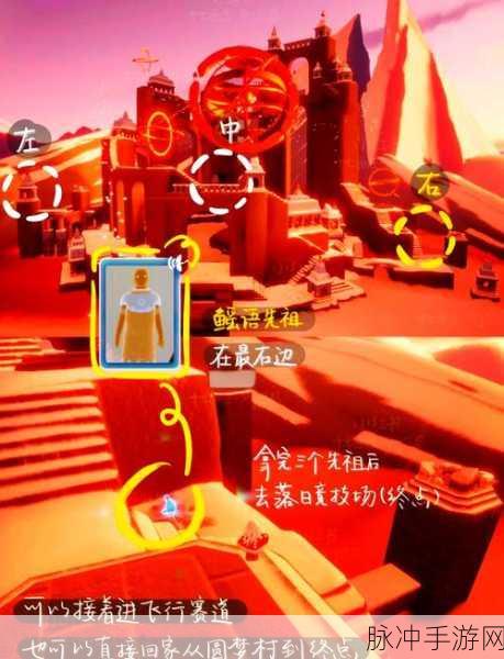 光遇先祖壁画神秘隐藏设定大揭秘