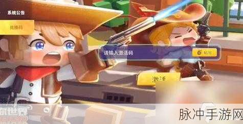 2024 迷你枪战精英礼包码全攻略