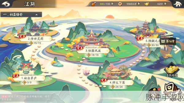 少侠的江湖，前期金币速取秘籍与起号盈利之道