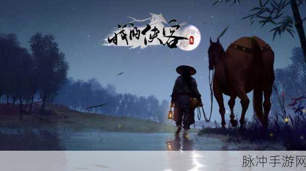 侠客梦绝技大全，排山倒海震撼来袭