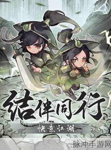 侠客梦绝技大全，排山倒海震撼来袭