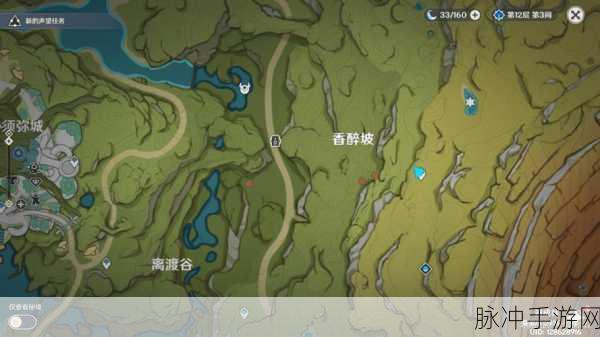 原神三相众物枯焦状态完美恢复指南