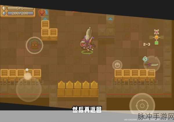 元气骑士好友系统重磅登场，全新玩法等你来战