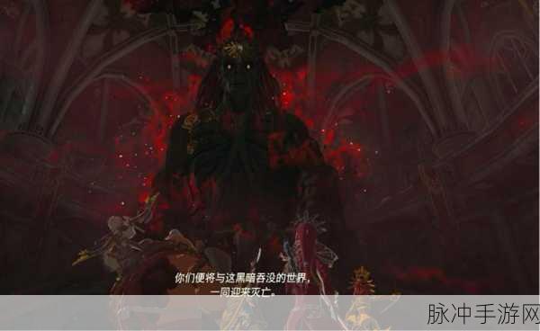 塞尔达传说王国之泪金手指秘籍使用全攻略