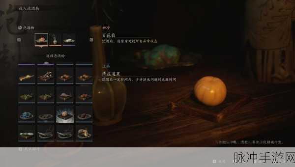 黑神话悟空，泡酒物虎舍利获取秘籍