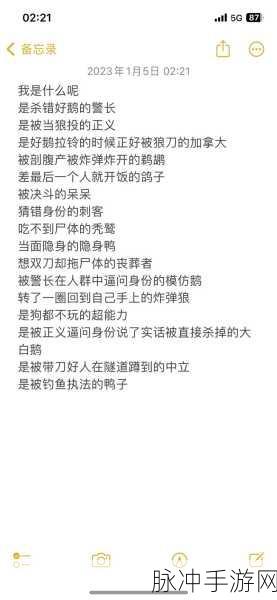鹅鸭杀中秃鹫获胜的关键食量