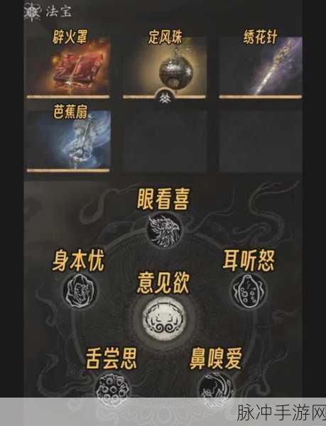 黑神话悟空配置要求全解析，畅玩无忧指南