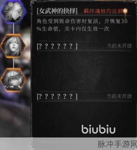 古魂手游，顶级魂核培养秘籍大公开