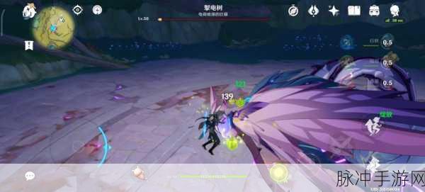 原神，探寻掣电树的神秘所在