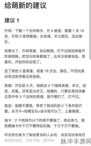 小冰冰传奇怀旧服隐藏成就彩蛋全攻略