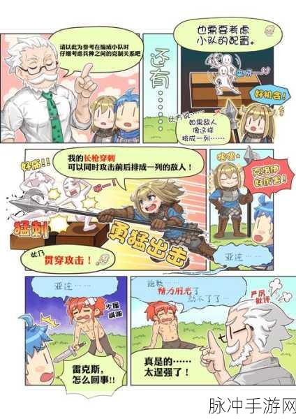 圣兽之王高效练级秘籍大公开