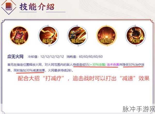 决战平安京兵俑技能巧用秘籍