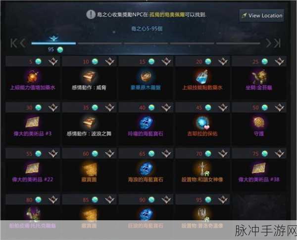 命运方舟武器强化全攻略，最佳地点大揭秘