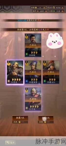 三国志战略版，盛食厉兵卡包深度剖析与招募策略