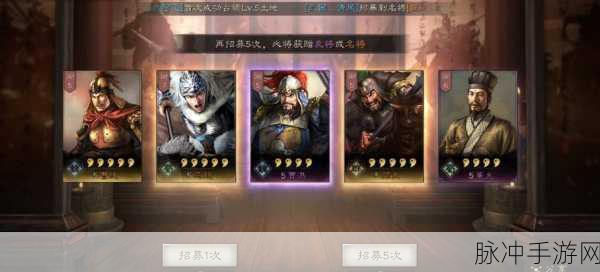 三国志战略版，盛食厉兵卡包深度剖析与招募策略