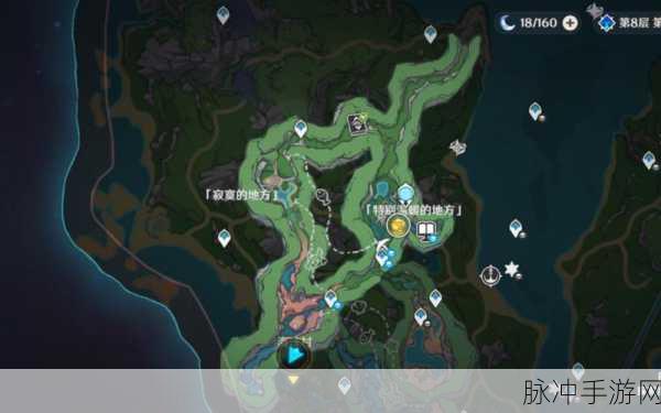 原神海沫村地下锚点开启全攻略