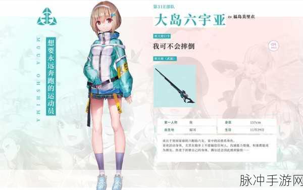 炽焰天穹新手必知，阳石筛选秘籍
