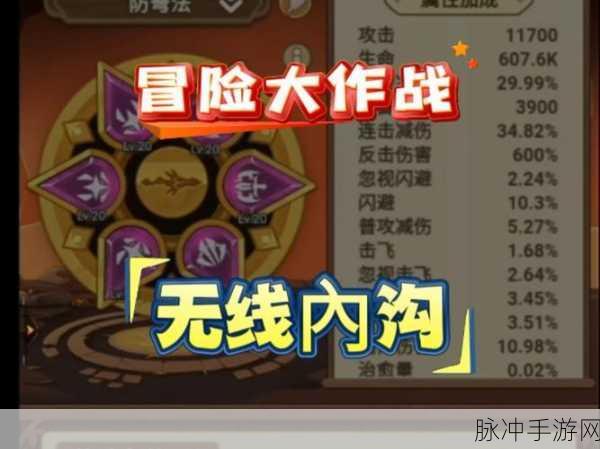 冒险大作战跨服竞技场称霸秘籍
