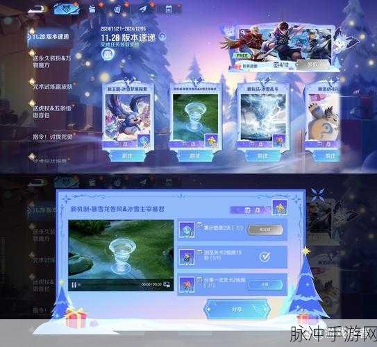 王者荣耀国际服区域不可用的全面解决攻略