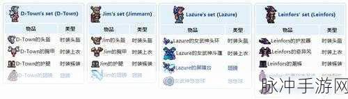 泰拉瑞亚血雨弓获取全攻略