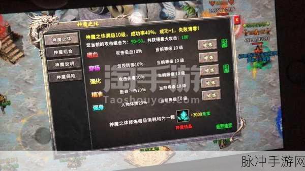 七人传奇手游，魔神族精英艾斯塔罗萨实力全解析