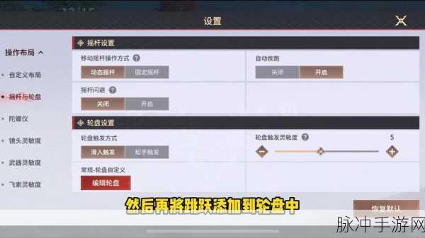 永劫无间手游连弩的精妙使用技巧全解析