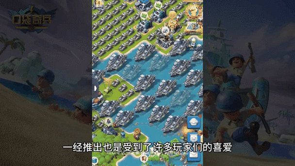 口袋奇兵礼包兑换码永不失效秘籍