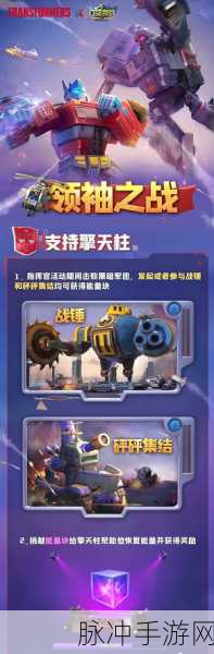 口袋奇兵礼包兑换码永不失效秘籍