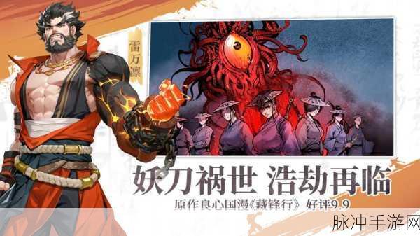 江湖如梦，主流传说侠客联动深度解析