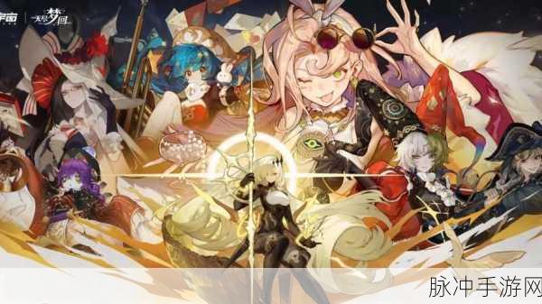 无尽梦回兑换码全揭秘 真实有效不容错过