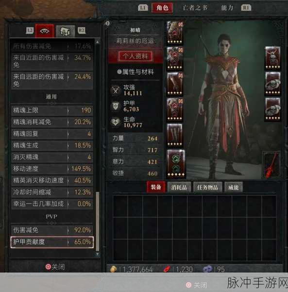 暗黑破坏神 4 谐角之冠高效刷取秘籍