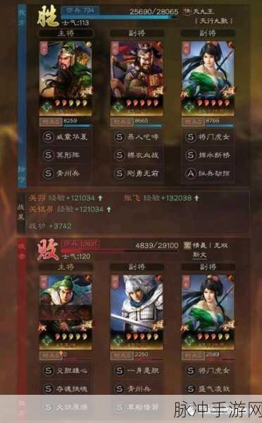 三国志战略版，刚勇无前实战效果深度剖析