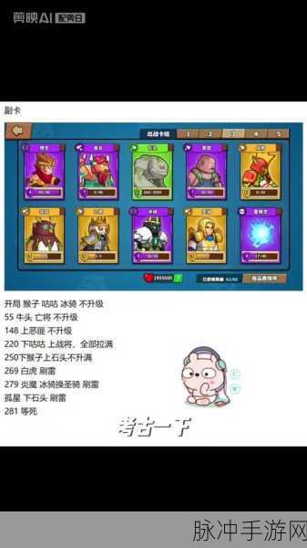 塔防精灵激活码大揭秘，100 个永久码究竟何方寻