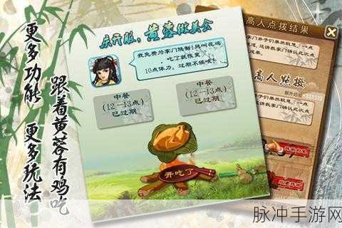 大掌门弟子改名赢元宝秘籍大公开