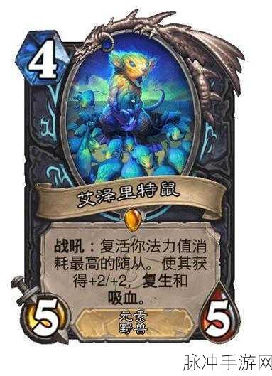 炉石传说新版本战士全方位解析