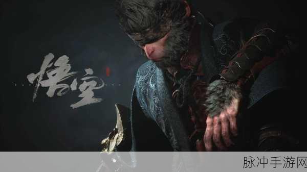 黑神话悟空虚空劫 12 轻松获取秘籍大公开