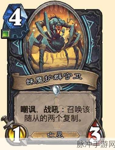 炉石传说，深入解析赞达拉先锋 全方位属性图鉴一览
