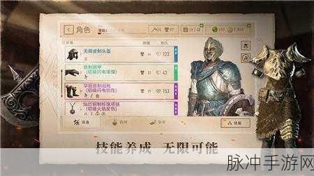 上古卷轴 5 手游种族抉择指南