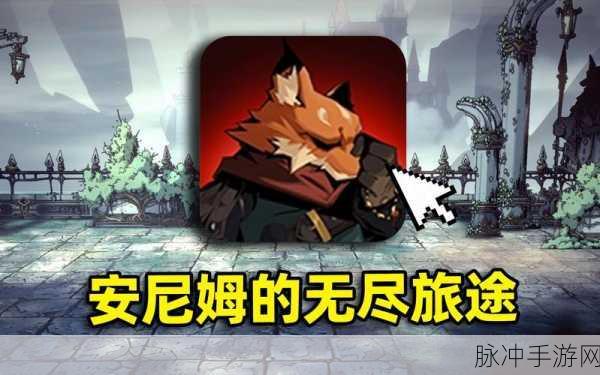 安尼姆的无尽旅途，班迪实力究竟几何？