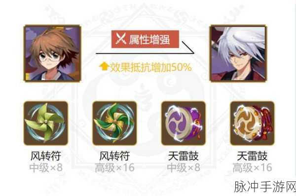 2024 阴阳师奴良陆生御魂绝佳搭配指南
