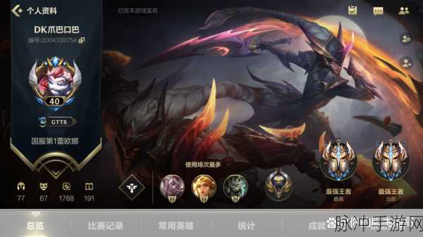 解析 LOL 手游战损，合格标准与深度剖析