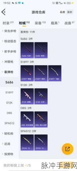 王者猎人氪金指南，全方位攻略解析