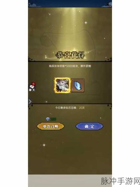 2024 魔镜物语礼包码永久大放送及超全攻略