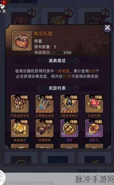 2024 魔镜物语礼包码永久大放送及超全攻略