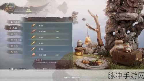 妄想山海墨箴石获取秘籍大公开