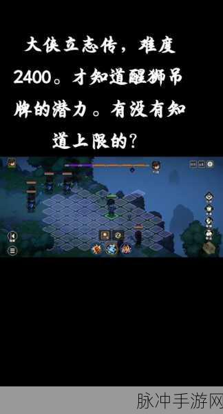 大侠立志传神女庙五颗灵珠位置全揭秘