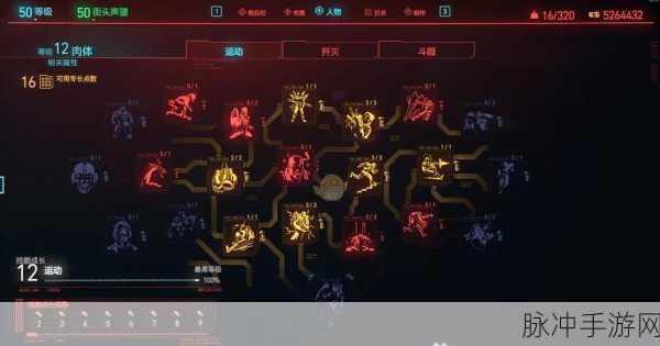 赛博朋克 2077 手游，街头等级飞升秘籍