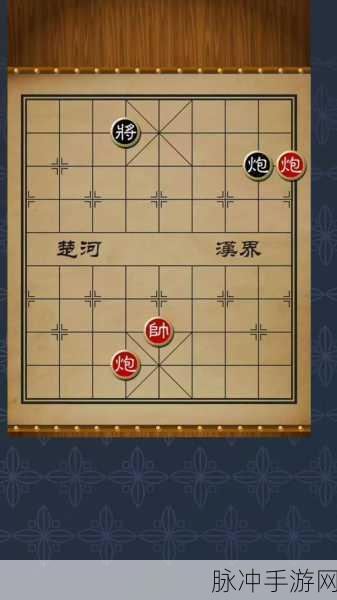 天天象棋残局 259 关通关秘籍大揭秘