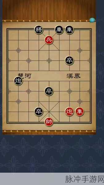 天天象棋残局 259 关通关秘籍大揭秘